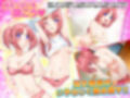 ヤバイ！ヤバイって。妹のおっぱいが育ちすぎ（汗