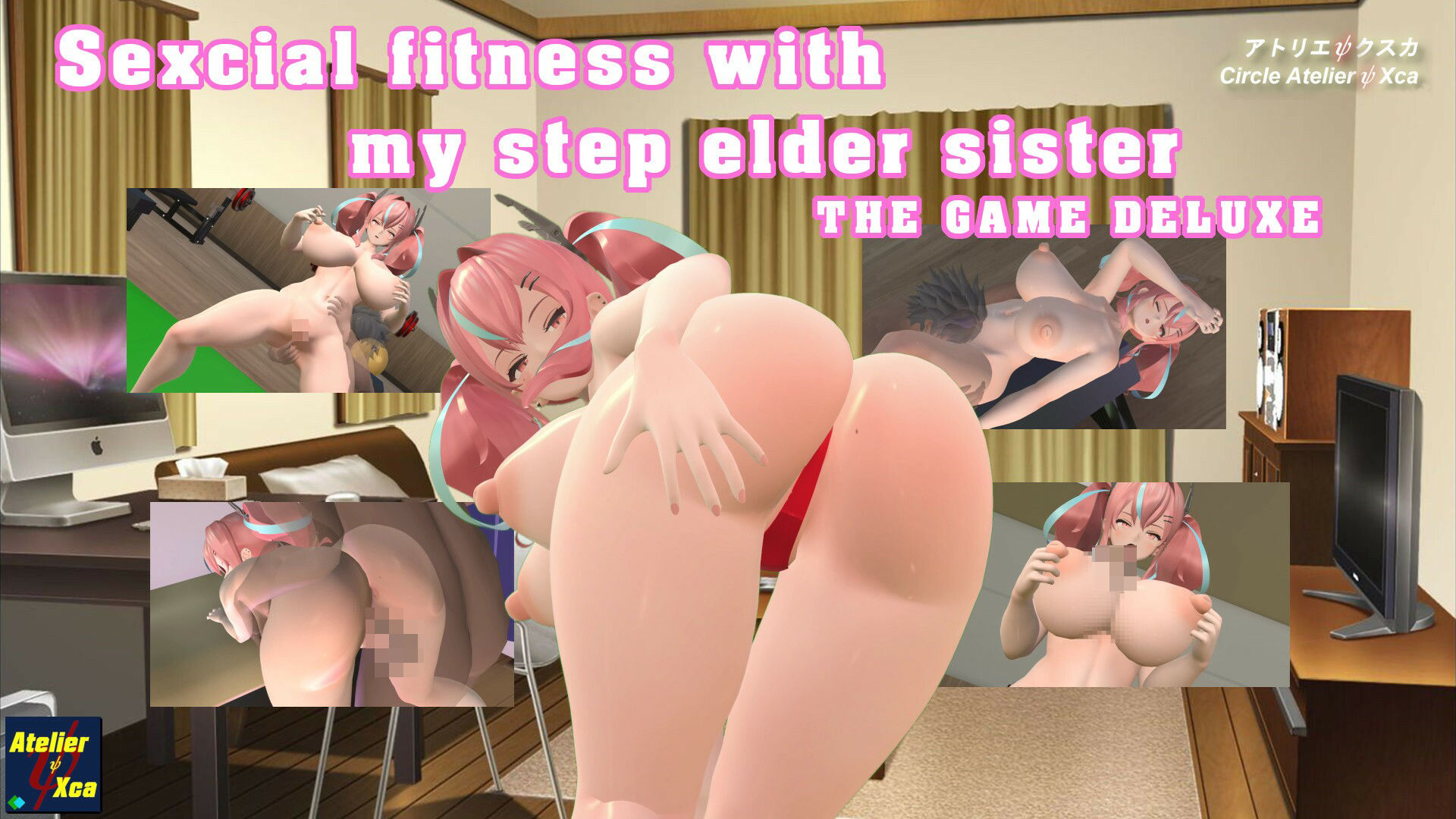 Sexcial fitnss with my step elder sister THE GAME DELUXE(アトリエΨクスカ) - FANZA同人