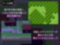 【Android版同梱】洗脳☆テンタクルス