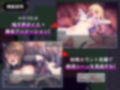 【Android版同梱】洗脳☆テンタクルス