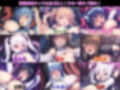 【Android版同梱】洗脳☆テンタクルス