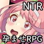 姫騎士ホノカ＆ヒメカ 〜淫魔ノ受胎〜