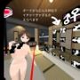 温泉旅館で龍ちゃんとSEX＆しっぽりするの