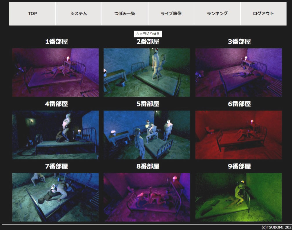 サンプル-ダークウェブに咲いた天使の花 - サンプル画像