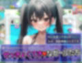 サマープールツインテイル〜夏のプールはえっちなツインテだらけ！〜【Mac版】