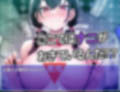 サマープールツインテイル〜夏のプールはえっちなツインテだらけ！〜【Mac版】