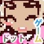 【純愛or寝取られ】アルミダパニッシュメント【モグラたたきゲーム】