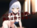 タクティクスリード 〜家畜調教された彼女〜