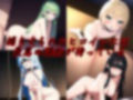 タクティクスリード 〜家畜調教された彼女〜