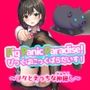 Pig Panic Paradise！ ぴっぐぱにっくぱらだいす！〜ブタとえっちな神隠し〜【Mac版】