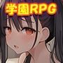 祖父から継いだ学園で生徒の女子校生をヤリたい放題！