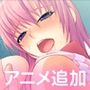 先生を孕ませよう！Animation?ひよこの呪いで透明化する俺！？?