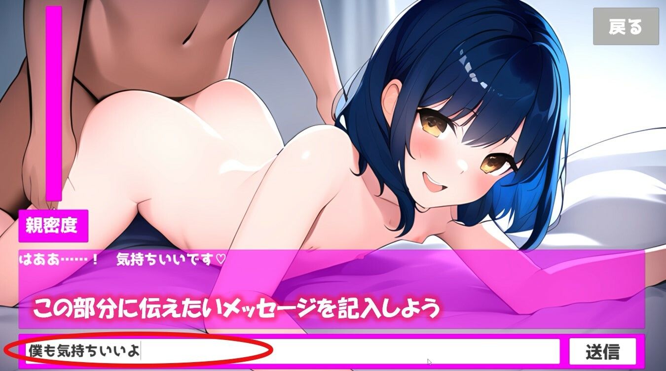 Girl’s Chat Roomのサンプル画像2