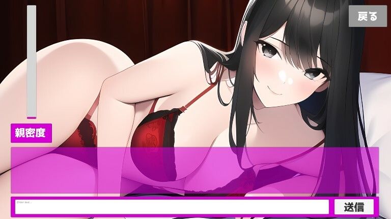 Girl’s Chat Roomのサンプル画像5
