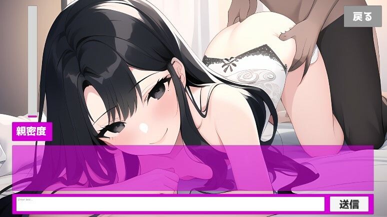 Girl’s Chat Roomのサンプル画像6
