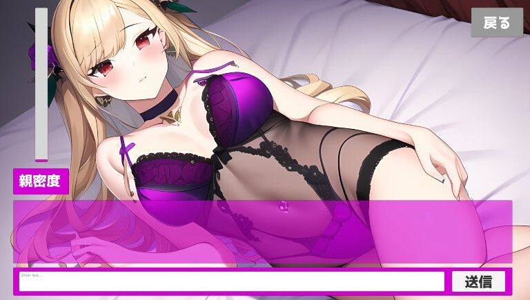 Girl’s Chat Roomのサンプル画像7