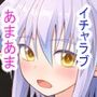 年下の姉（ヒト）総集編I
