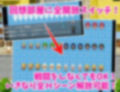 NPC姦から始まる異世界転生ハーレム性活