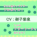 4キャラ即堕ちタイピングゲーム
