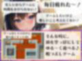 裏カジノ〜Las Vegas〜【おねだりメイド編】