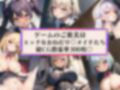 裏カジノ〜Las Vegas〜【おねだりメイド編】