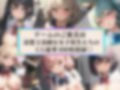 裏カジノLas Vegas【清純女子校生編】