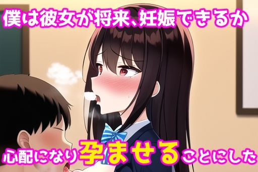 サンプル-実の娘に種付け！ - サンプル画像