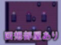 魔物ハンター睡眠姦計画 画像7