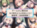 女子校生に中出し！カジュアルすごろく【豪華CG300枚収録】