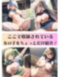 女子校生に中出し！カジュアルすごろく【豪華CG300枚収録】