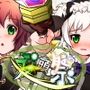 双頭祭