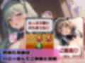メイドさんに中出し！カジュアルすごろく【豪華CG300枚収録】
