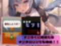 メイドさんに中出し！カジュアルすごろく【豪華CG300枚収録】