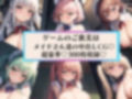 メイドさんに中出し！カジュアルすごろく【豪華CG300枚収録】