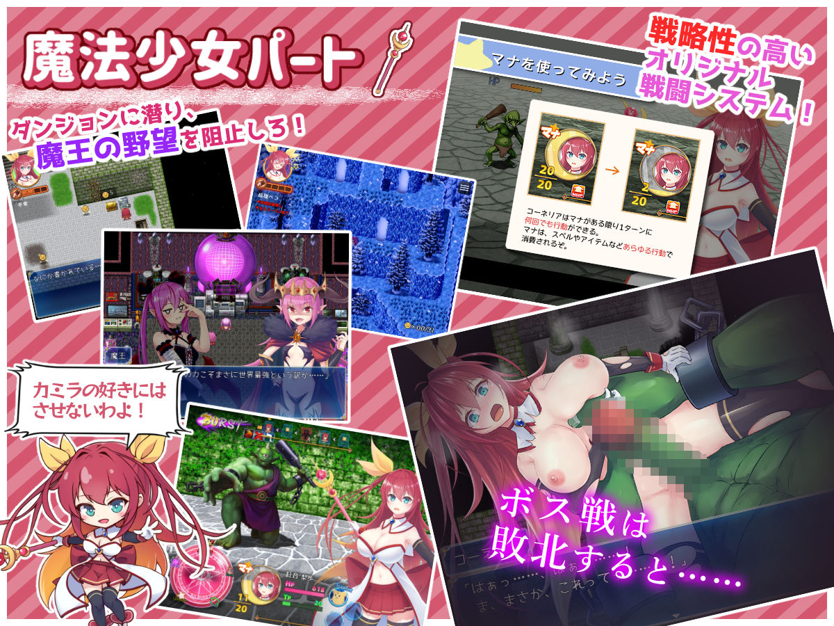 【同人エロゲーム】月紅神姫コーネリア【d_282304/HONEYSOFT】の無料はここ！口コミと評価は？【月紅神姫コーネリアの覚醒！】