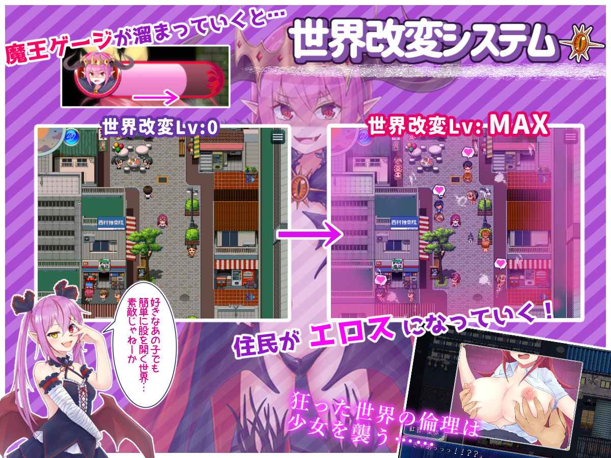 【同人エロゲーム】月紅神姫コーネリア【d_282304/HONEYSOFT】の無料はここ！口コミと評価は？【月紅神姫コーネリアの覚醒！】