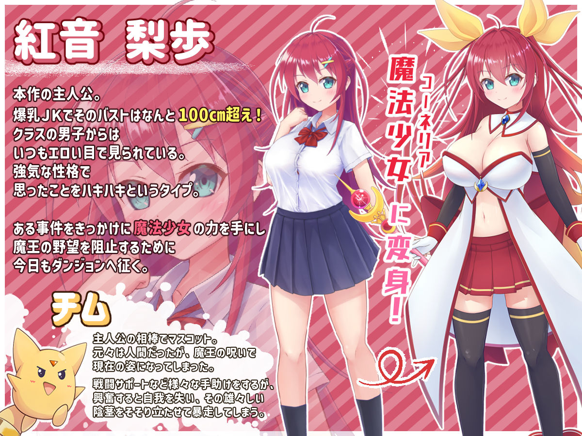 【同人エロゲーム】月紅神姫コーネリア【d_282304/HONEYSOFT】の無料はここ！口コミと評価は？【月紅神姫コーネリアの覚醒！】