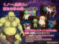 ゴブリンのエロトラップダンジョン 奥手くノ一とくっころ黒騎士〜追加孕み袋2〜 DLC3