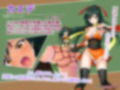 ゴブリンのエロトラップダンジョン 奥手くノ一とくっころ黒騎士〜追加孕み袋2〜 DLC3