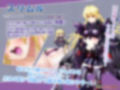 ゴブリンのエロトラップダンジョン 奥手くノ一とくっころ黒騎士〜追加孕み袋2〜 DLC3