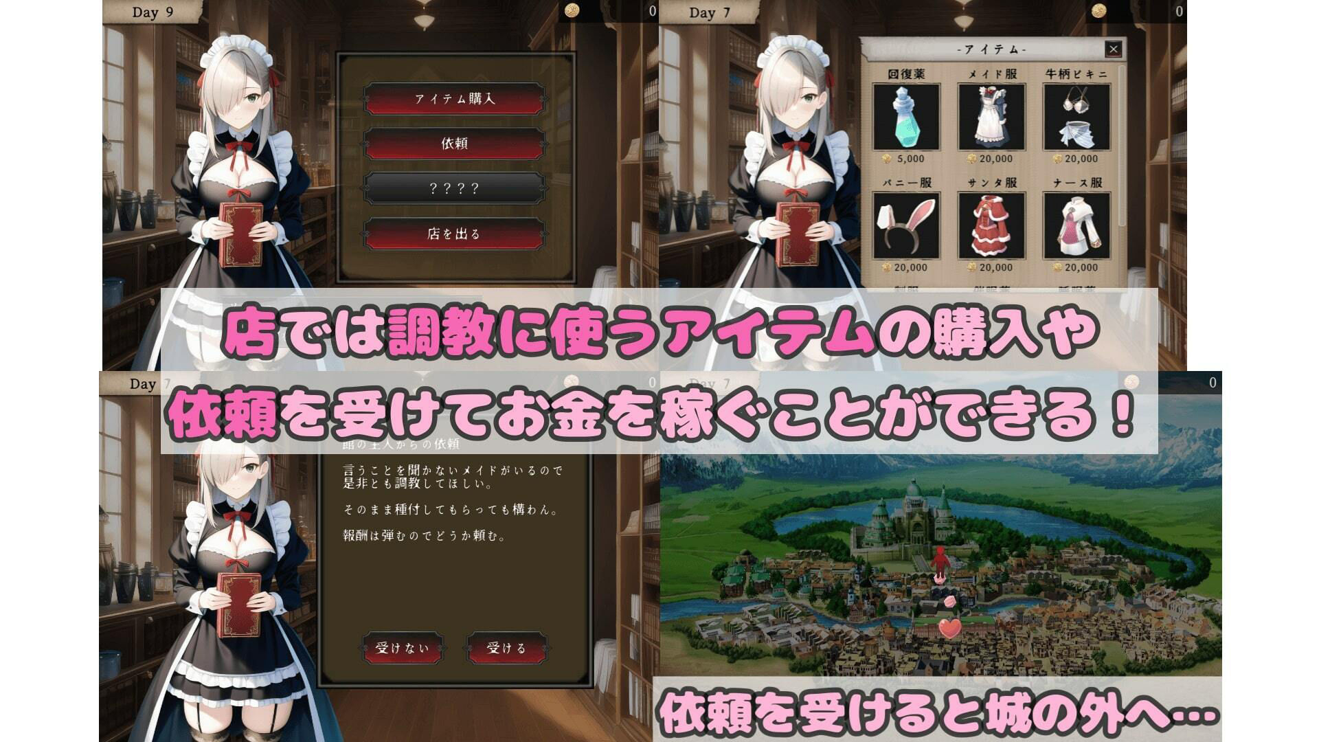 イリスファンタジア 画像5