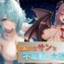 奴●少女サンと不思議な迷宮