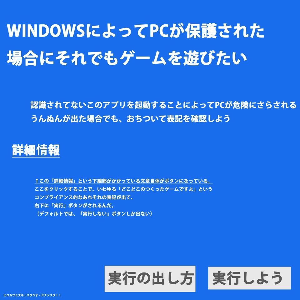 寝取られ神妙さん（ゲーム）(ヒロカワミズキ（スタジオ・ジナシスタ！！）) - FANZA同人