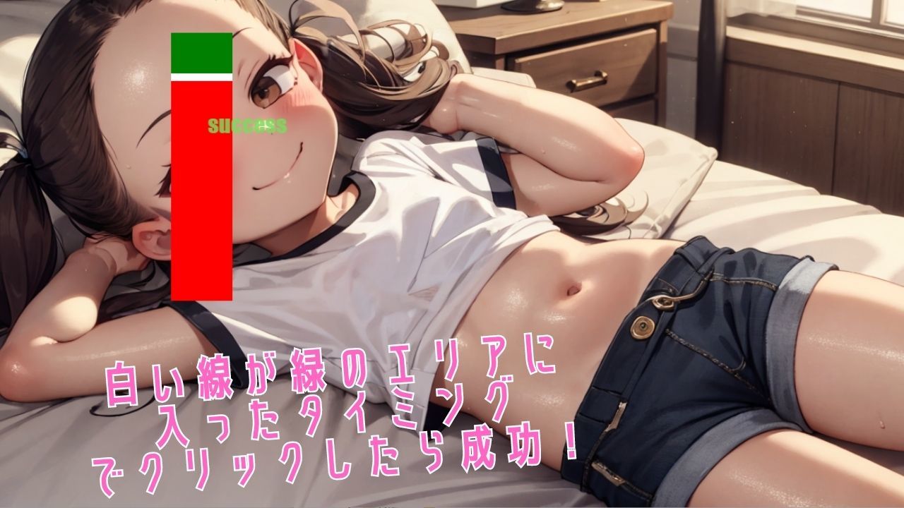 メス○キわからせ撮影会のサンプル画像4