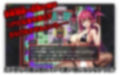閻魔のお仕事【Mac版】