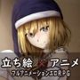BegieAde 〜嘘と報復のリリック〜