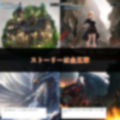 タイピングストーリー 〜私とセンパイの物語〜