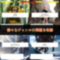 タイピングストーリー 〜私とセンパイの物語〜