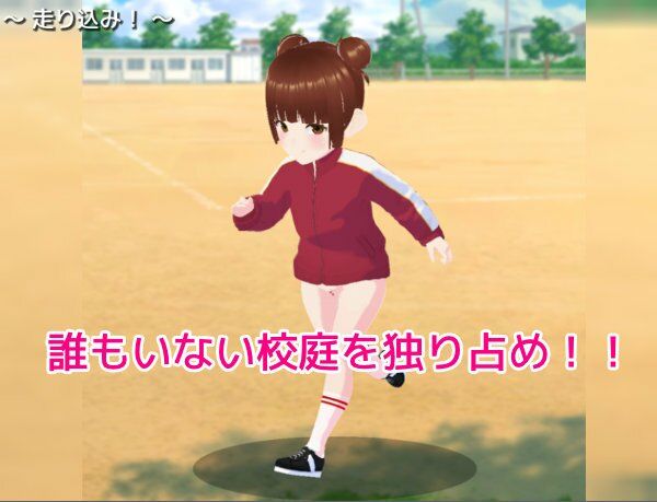 バーチャル少女図鑑〜妹の秘密編〜 仮想現実少女 エロ4