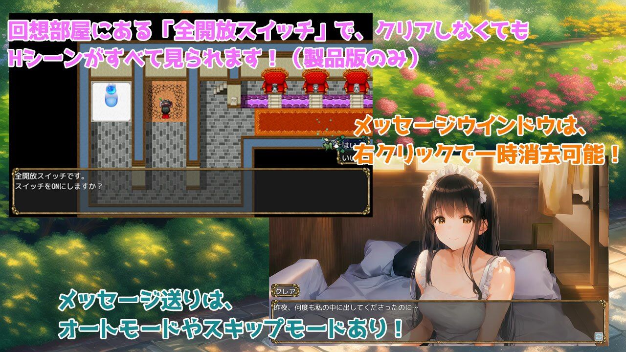 Save The Maids さらわれたメイドたちを救出する背徳的生ハメ膣...のサンプル画像10